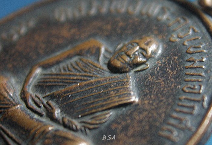 เหรียญหลวงพ่อพระครูเขมกิจโกศล วัดธรรมรังษีนิคมเขต ยโสธร รุ่นแรก