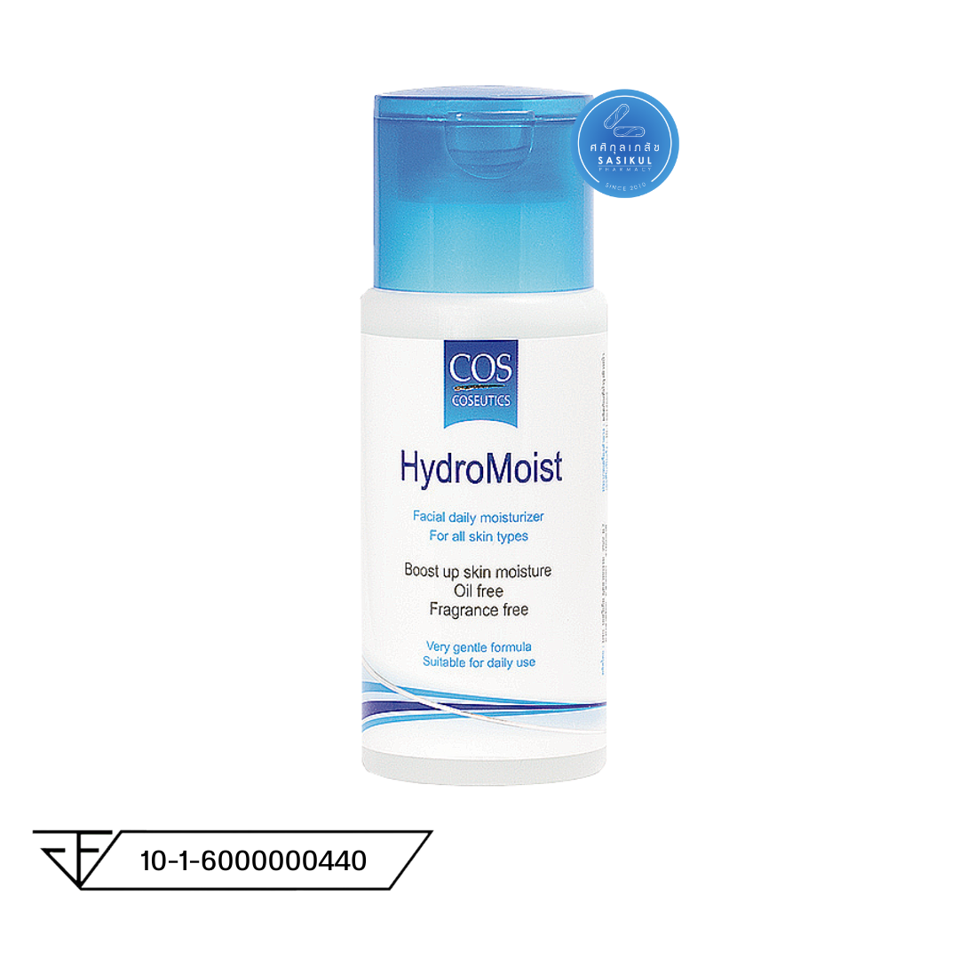 COS Coseutics HydroMoist 125 ml. ซีโอเอส คอสซูติก ไฮโดรมอยส์ มอยส์เจอไรเซอร์ สูตรน้ำ เหมาะสำหรับคนผิวมัน
