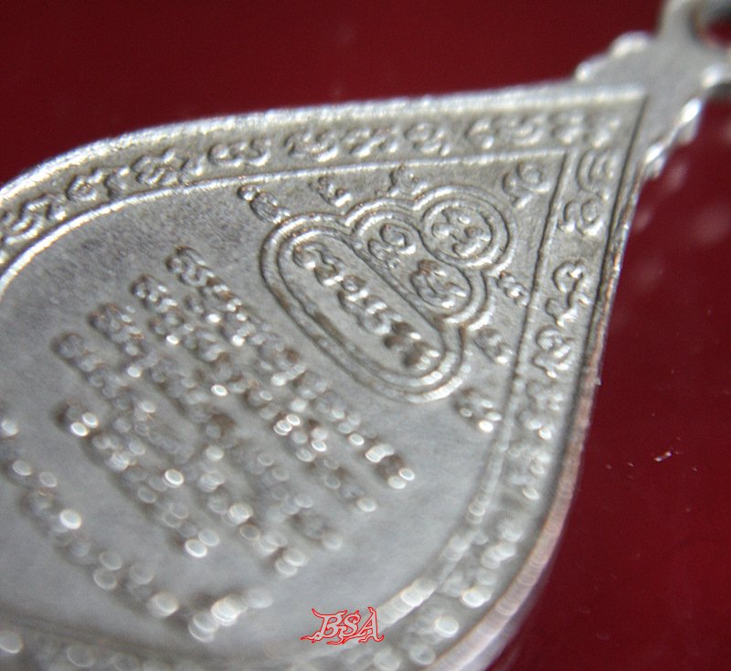 เหรียญห้าอาจารย์ วัดปรกคลองวัว จ.สมุทรสงคราม พ.ศ. 2525