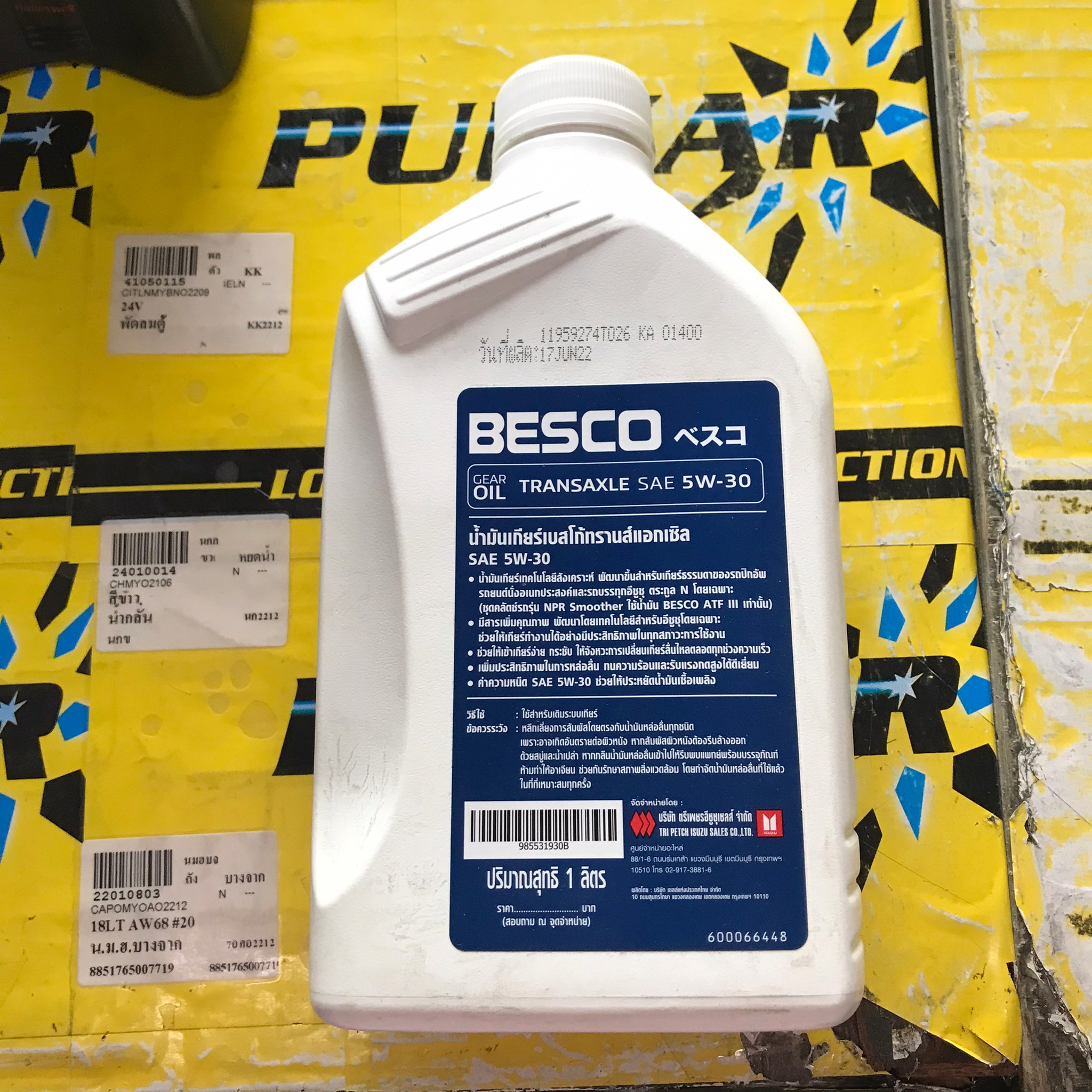 (แท้ศูนย์) น้ำมันเกียร์ BESCO เกรด SAE 5W-30 ยี่ห้อ ตรีเพชร / Gear Oil ปริมาณ 1 ลิตร / 1 Liter เบอร์ 9-85531930-B