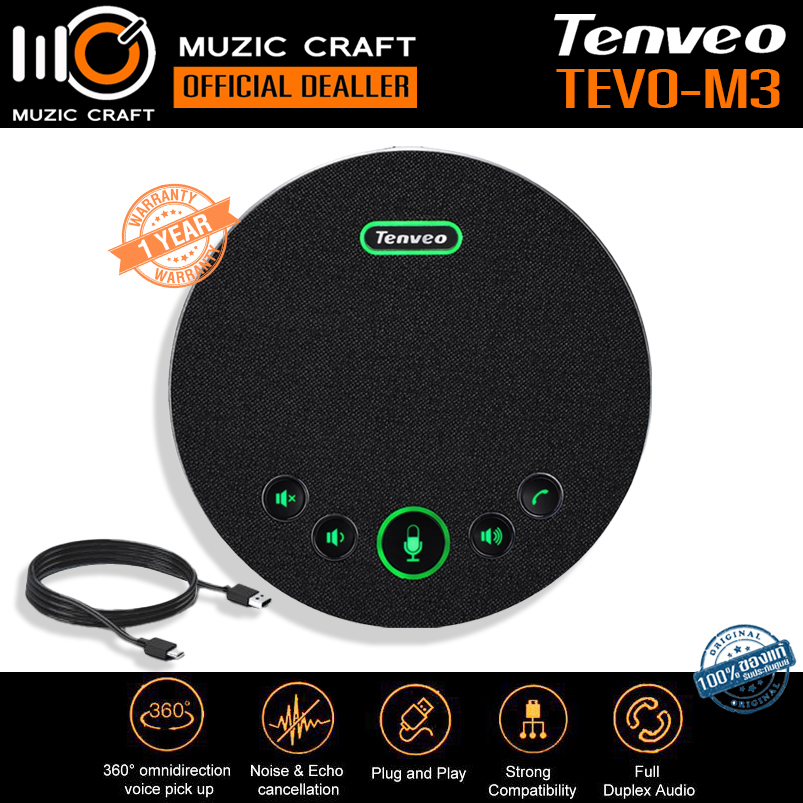 Tenveo TEVO-M3 *ของแท้ประกัน 2ปี* USB Conference Speakerphone, สปีกเกอร์โฟน ประชุมออนไลน์