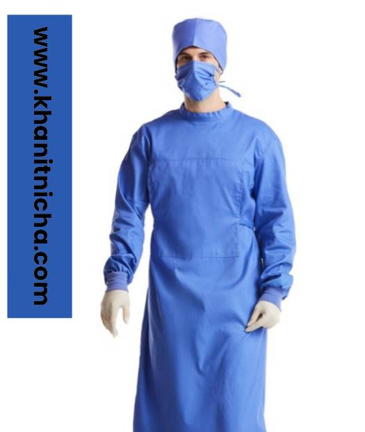 ชุดหมอผ่าตัด ชุดพยาบาลห้องผ่าตัด เสื้อคลุมห้องผ่าตัด