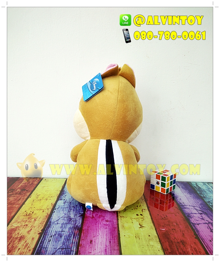 ตุ๊กตากระรอกเดล 15 นิ้ว