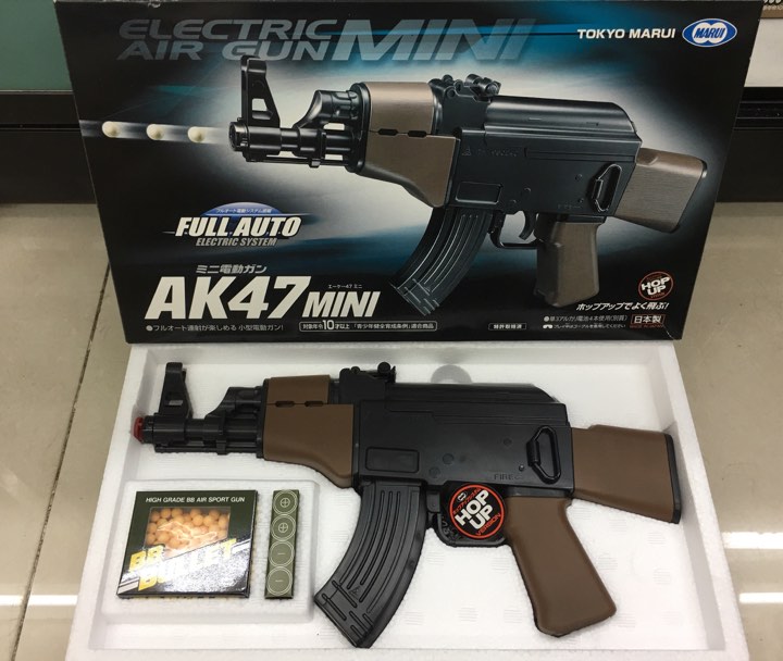 AK47mini