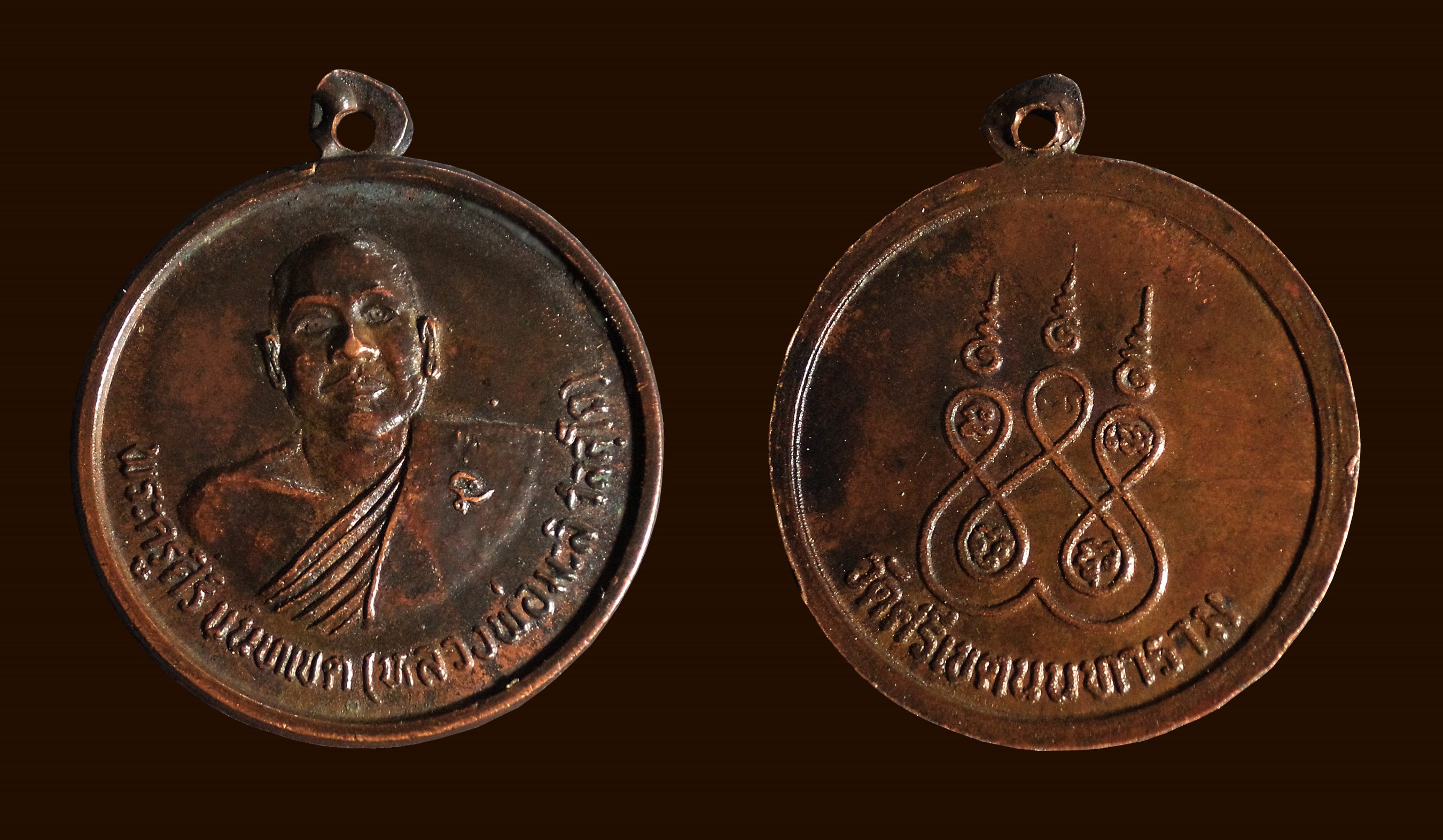 เหรียญหลวงพ่อมะลิ วัดศรีเขตนนทาราม จ.นนทบุรี