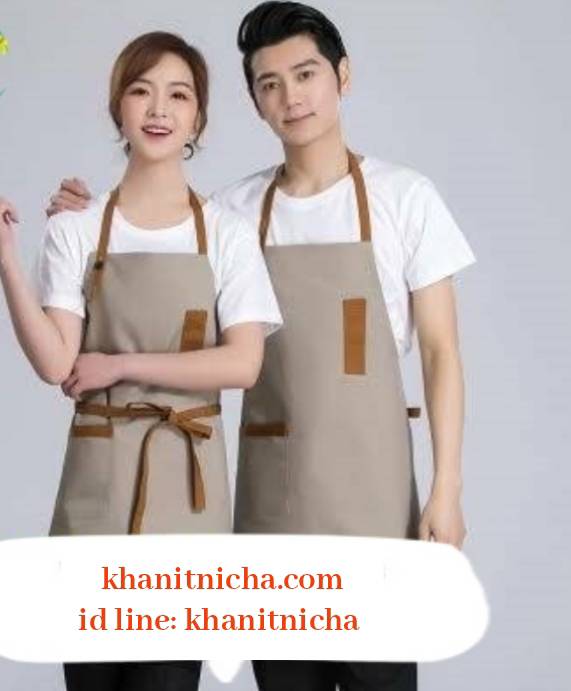 ผ้ากันเปื้อนเต็มตัว ผ้ากันเปื้อนพนักงานร้านกาแฟ ผ้ากันเปื้อนเชฟ