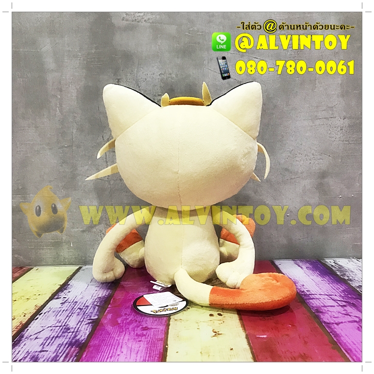 ตุ๊กตา Meowth - เนียส 10 นิ้ว