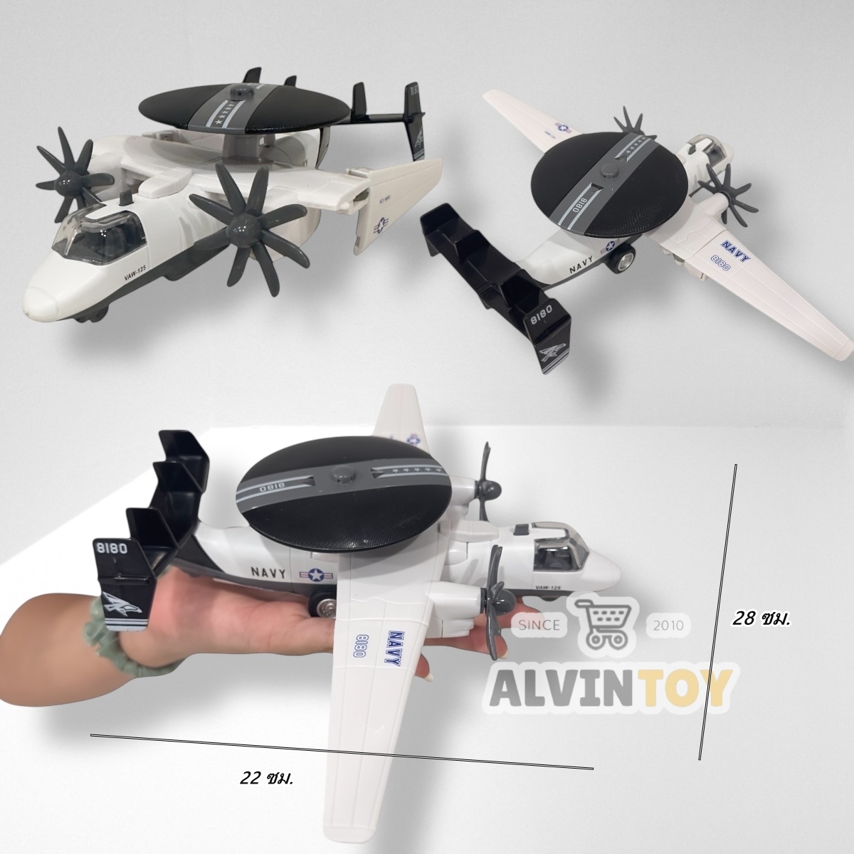 โมเดลเครื่องบิน Navy 8180 ขาว