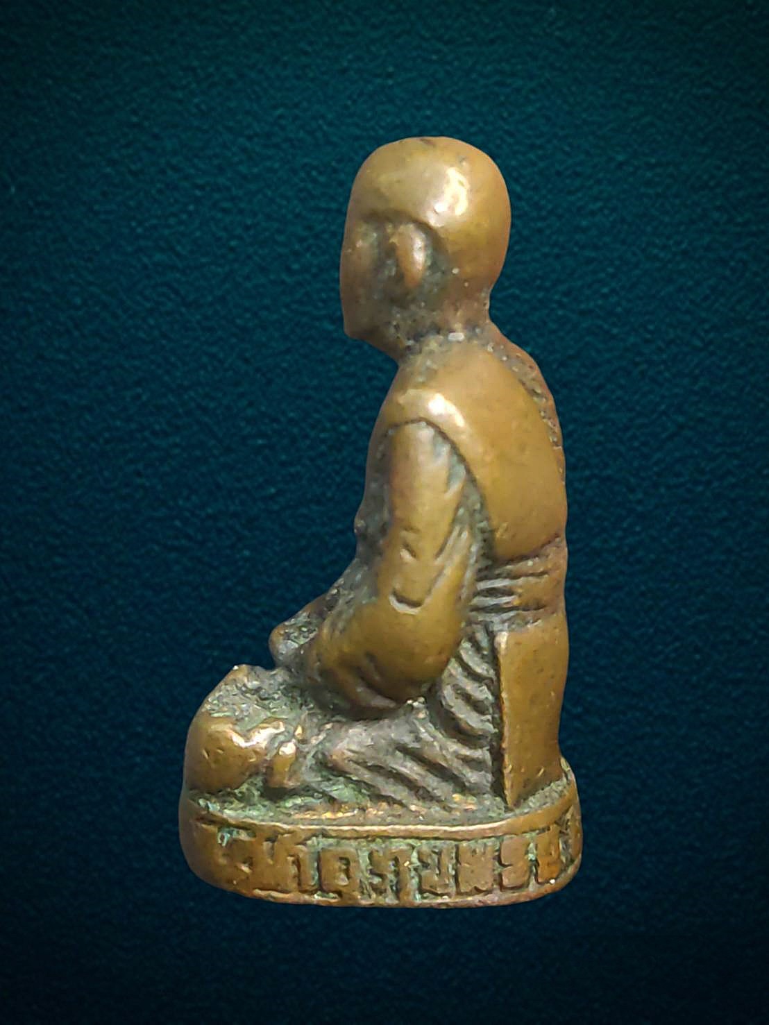 รูปหล่อพระครูอุทุมพรธรรมสาร วัดอุทุมพร จ.ปราจีนบุรี ปี2528