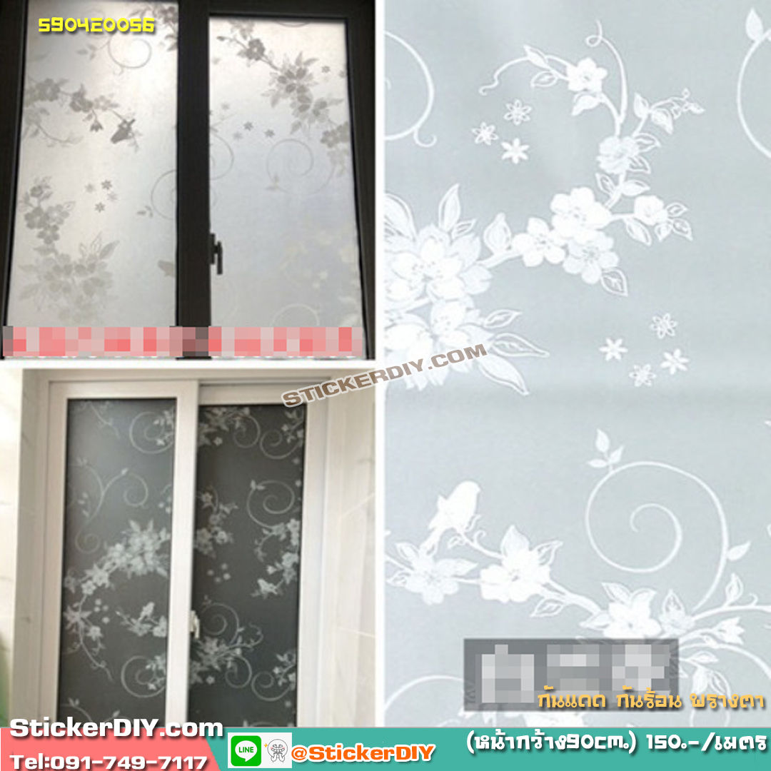 สติ๊กเกอร์ฝ้าติดกระจก แบบมีกาวในตัว ดอกไม้แก้วสีขาว (หน้ากว้าง 90cm) เมตรละ 89 บาท