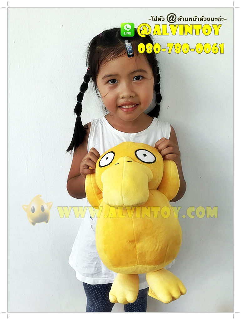 ตุ๊กตา Pokemonและเพื่อน 8 ตัว