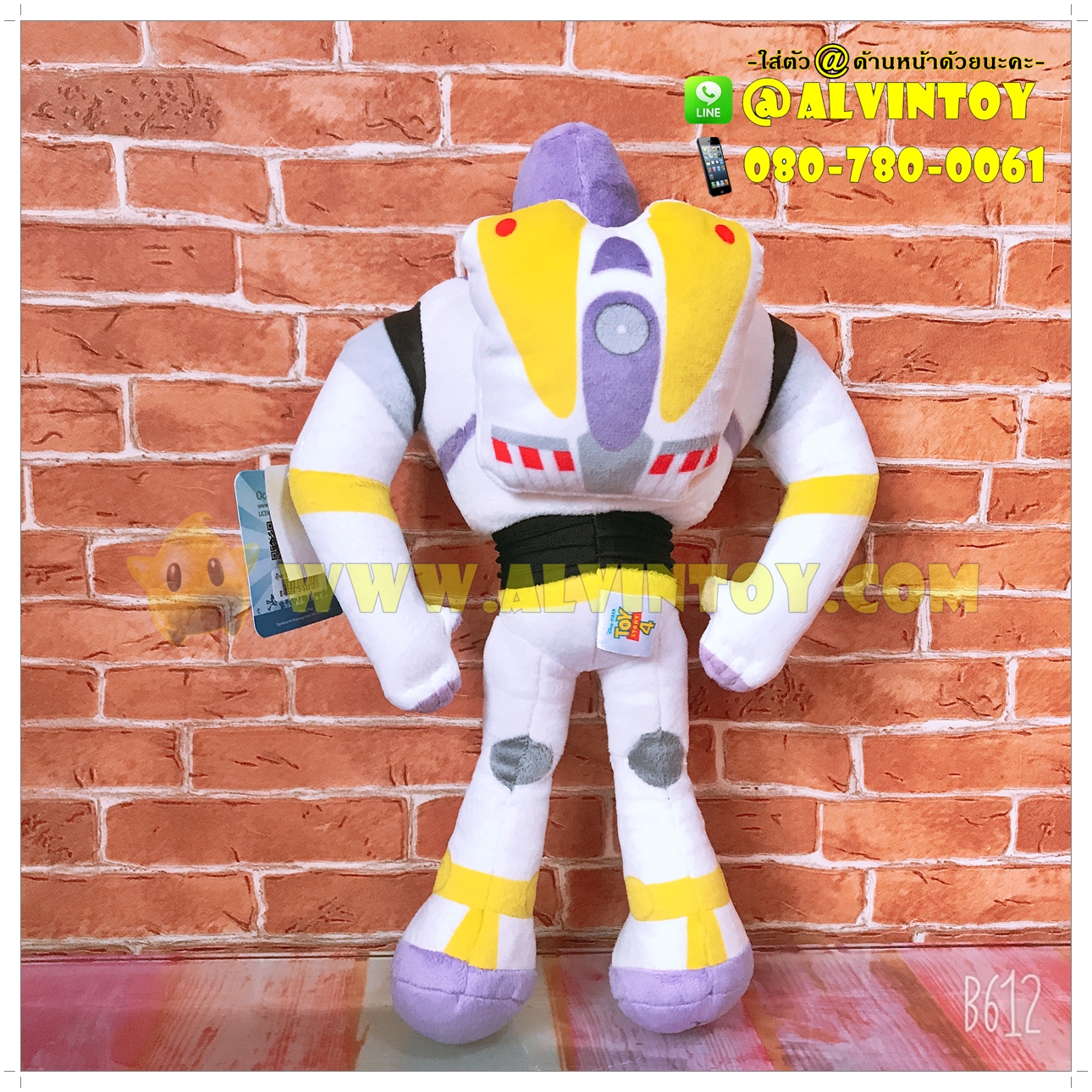 ตุ๊กตา Buzz Lightyear - บัสไลท์เยียร์ 14 นิ้ว