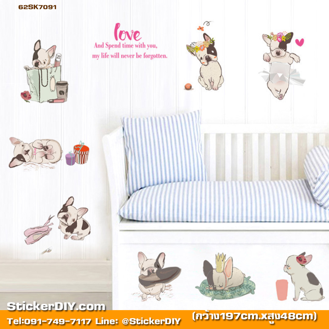 Transparent wall sticker สติ๊กเกอร์ติดผนัง Love Pug Dog (กว้าง197cm.xสูง48cm.)