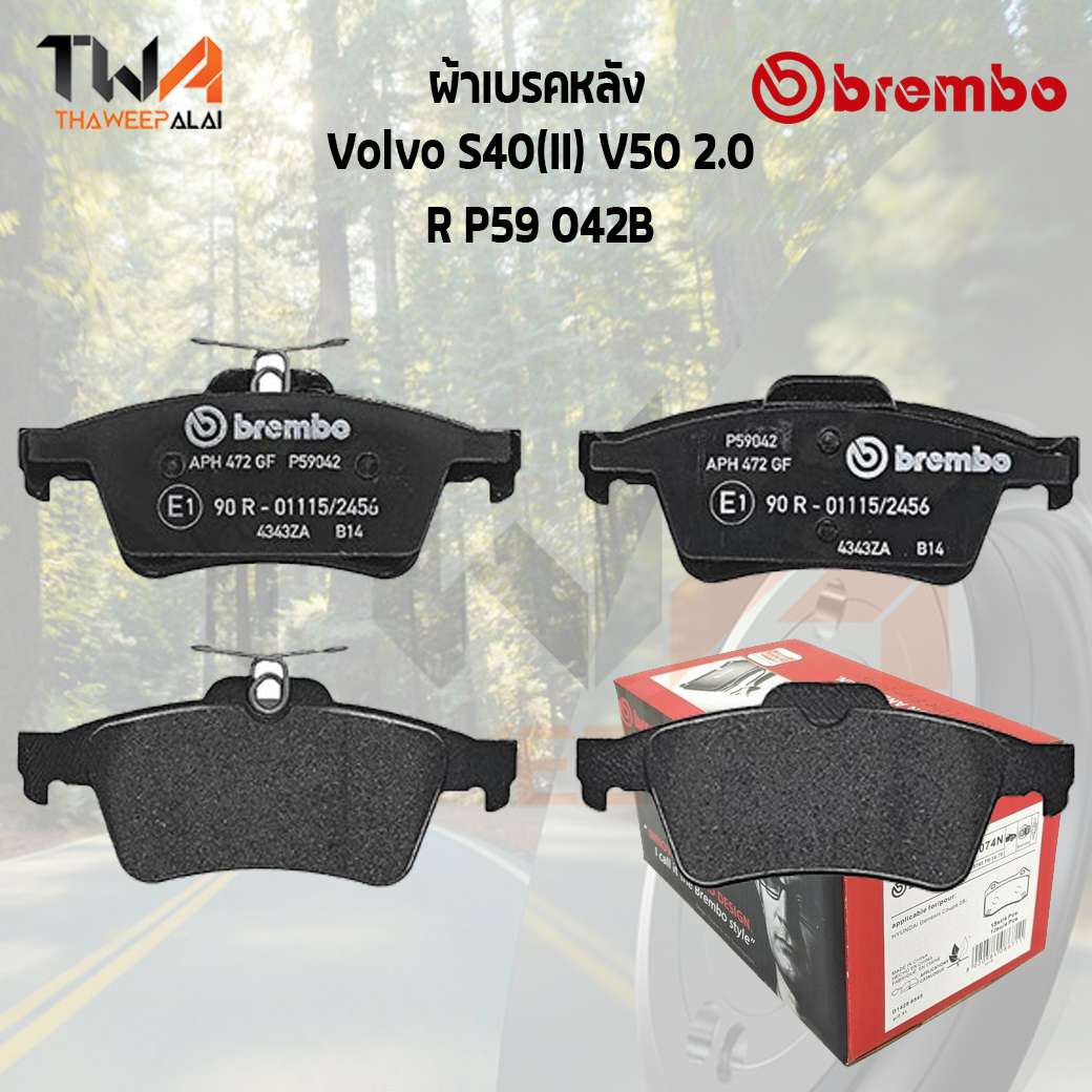 Brembo Black ผ้าเบรคหลัง Volvo S40(II) V50 2000 P59 042B