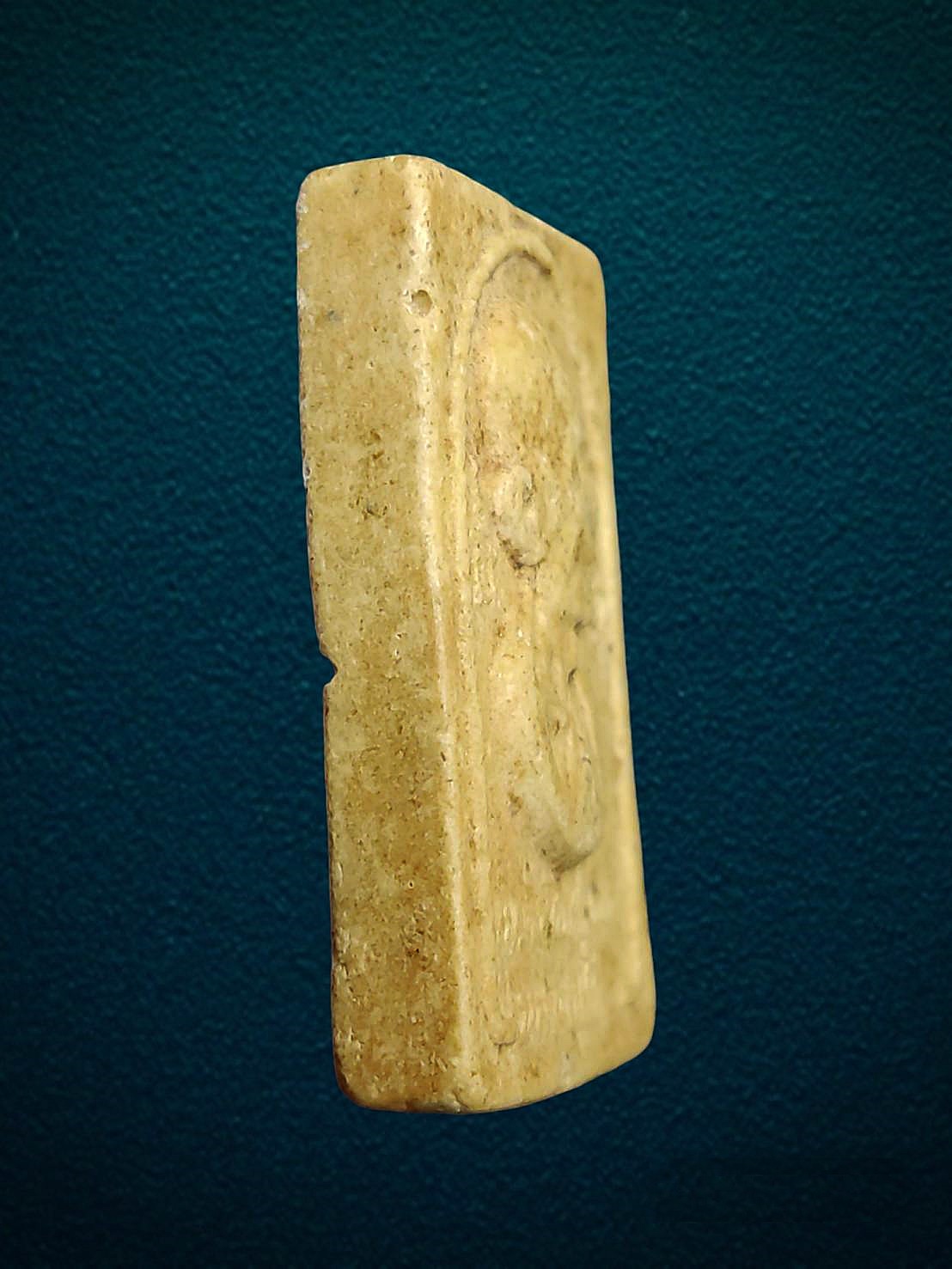 หลวงปู่โต๊ะ วัดประดู่ฉิมพลี ปี 2516 รุ่นสร้างโรงเรียน เนื้อผง กรุงเทพฯ