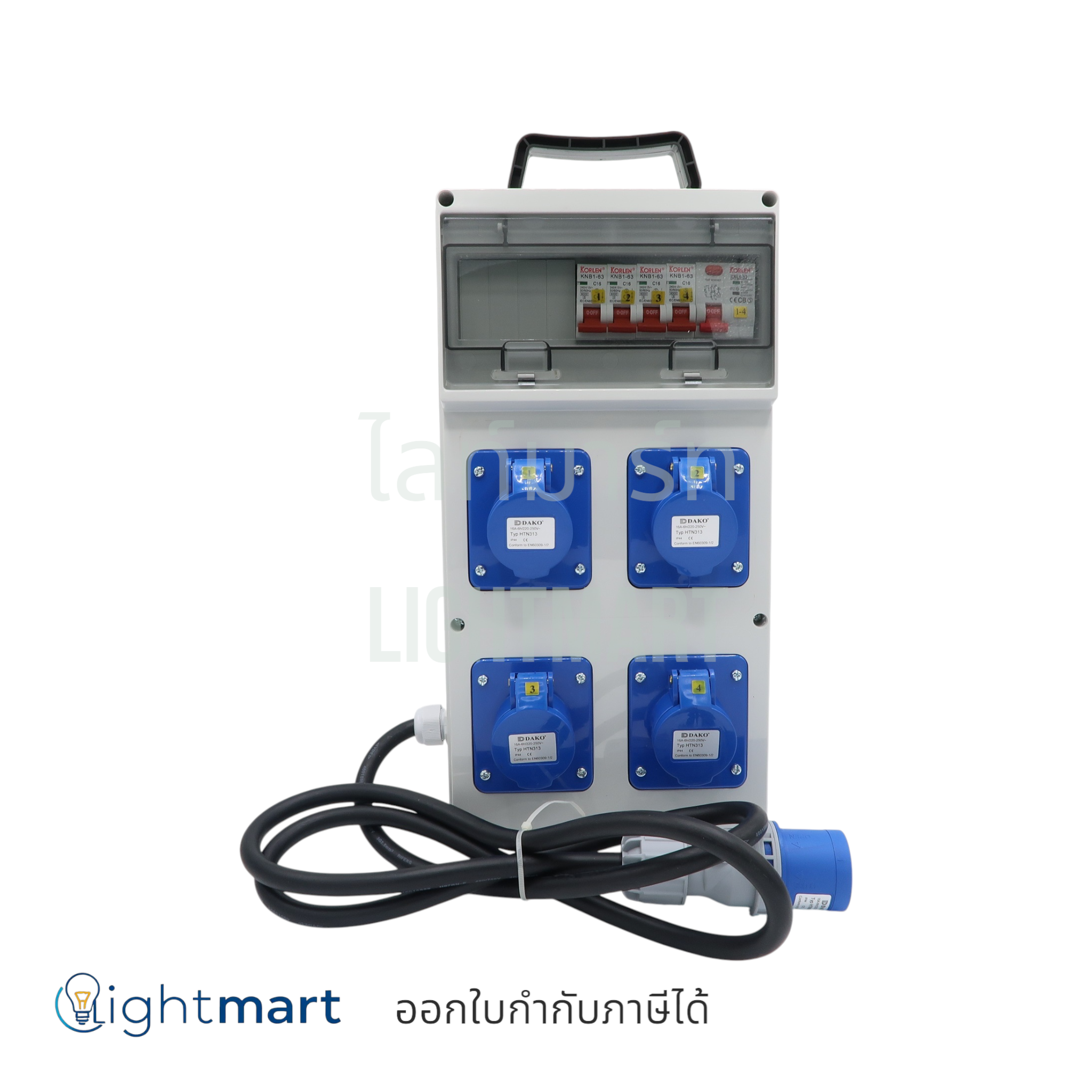 กล่องปลั๊ก 3P 16A (4 ช่อง) พร้อมกันดูด DAKO