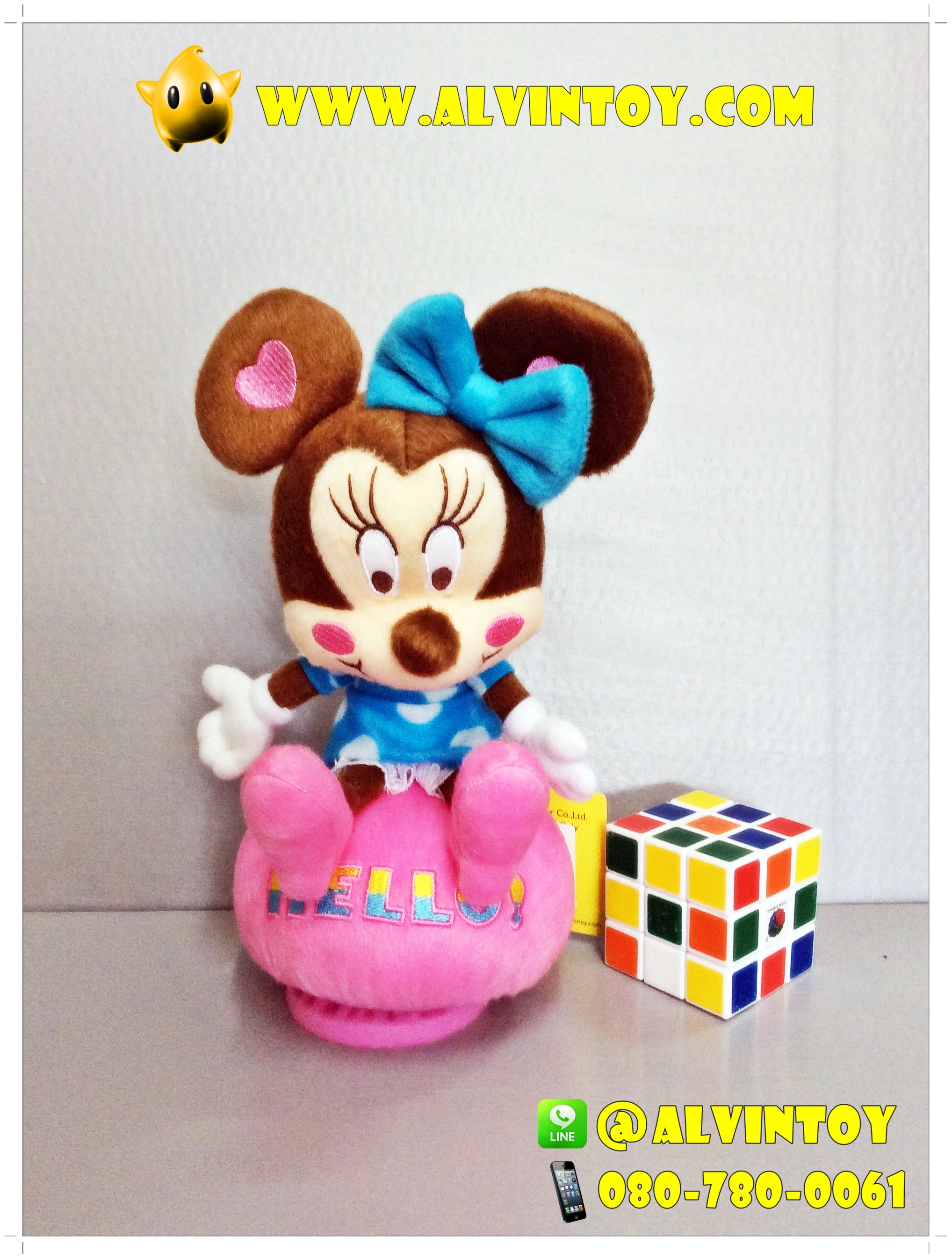 ตุ๊กตากล่องดนตรี Minie Mouse
