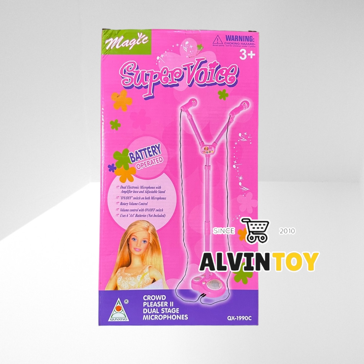 SUPER VOICE ไมโครโฟนคู่เจ้าหญิง