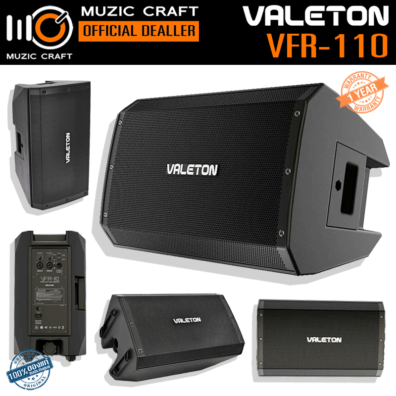 Valeton VFR-110 *ของแท้รับประกัน 1ปี* FRFR Monitor Speaker, มอนิเตอร์ สปีกเกอร์ FRFR