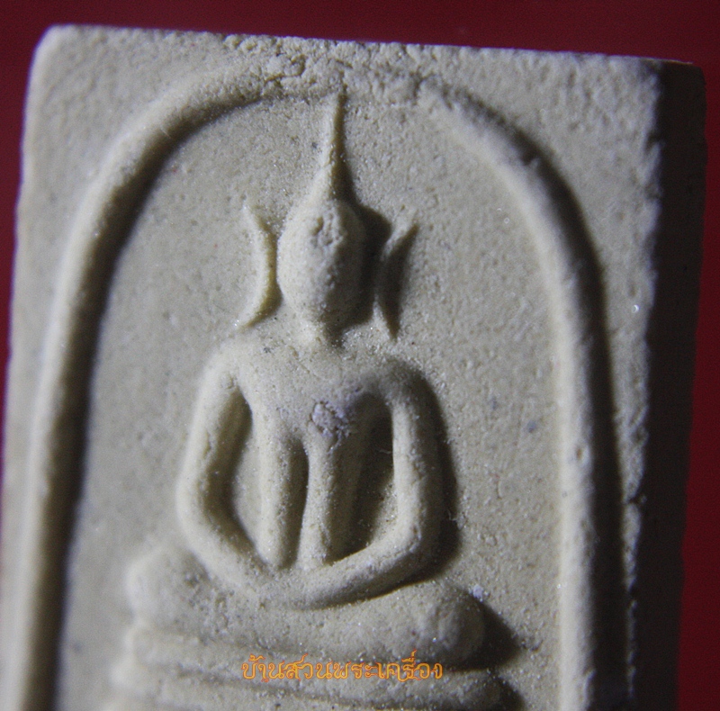 พระสมเด็จ 9ชั้น พระอธิการสมศักดิ์ โกสโล สำนักสงฆ์ถ้ำเขาบัวน้อย กาญจนบุรี