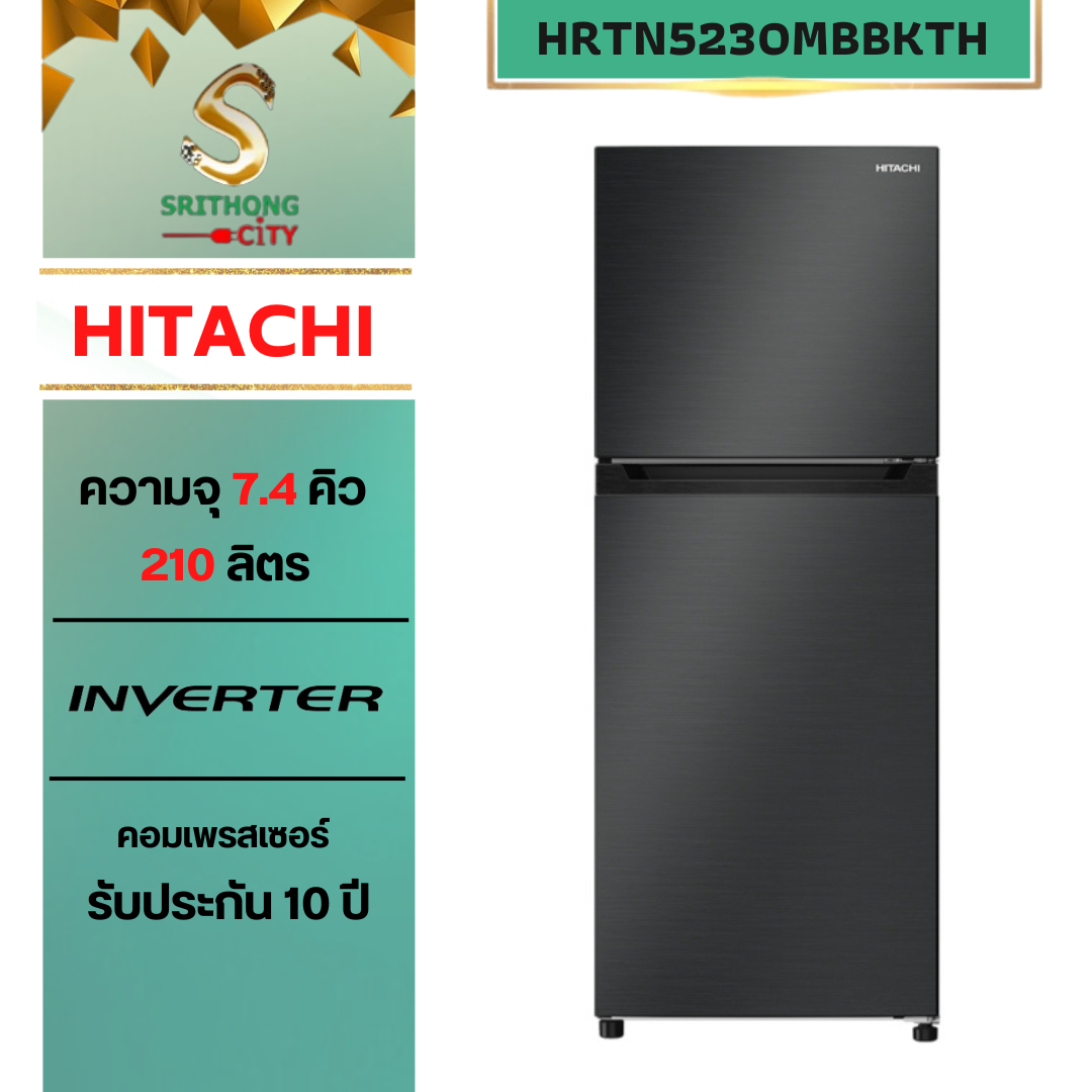 HITACHI รุ่น HRTN5230MBBKTH New Carbon Line Top Freezer 210ลิตร Surround Cooling Triple Power Filter สี เอเลแกนท์ ไอนอคซ์ บริลเลียนท์ แบล็ค