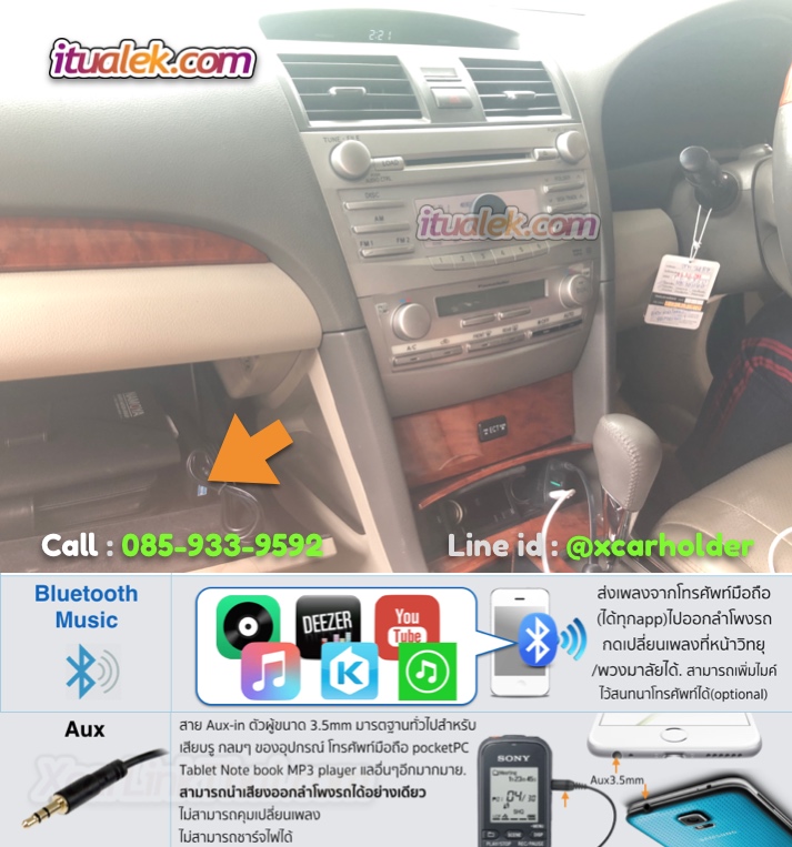 toyota camry acv40 Bluetooth aux-in วิทยุเดิมติดรถ แบบหน้าCD จากโรงงาน