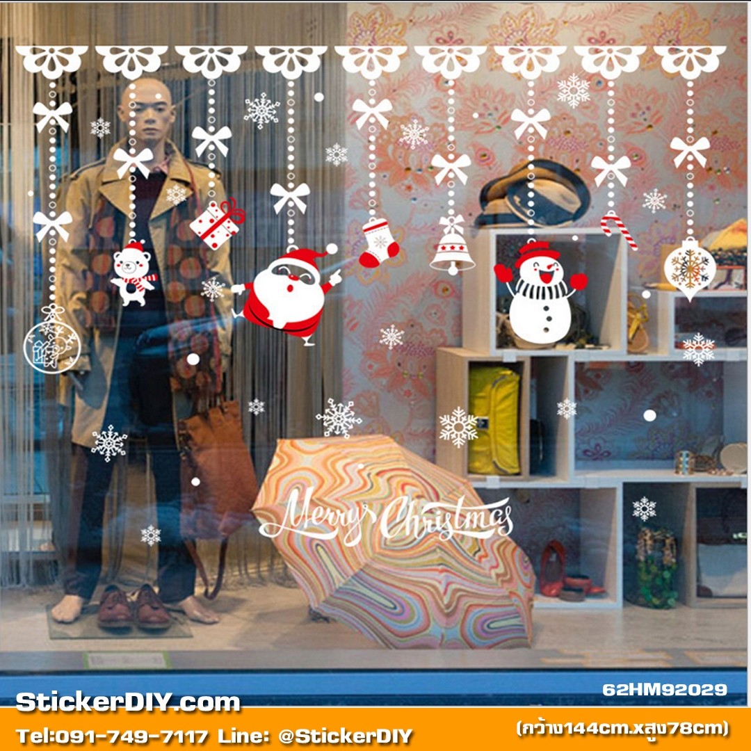 Transparent wall sticker สติ๊กเกอร์ติดผนัง Merry Christmas HM92029 (กว้าง144cm.xสูง78cm.)
