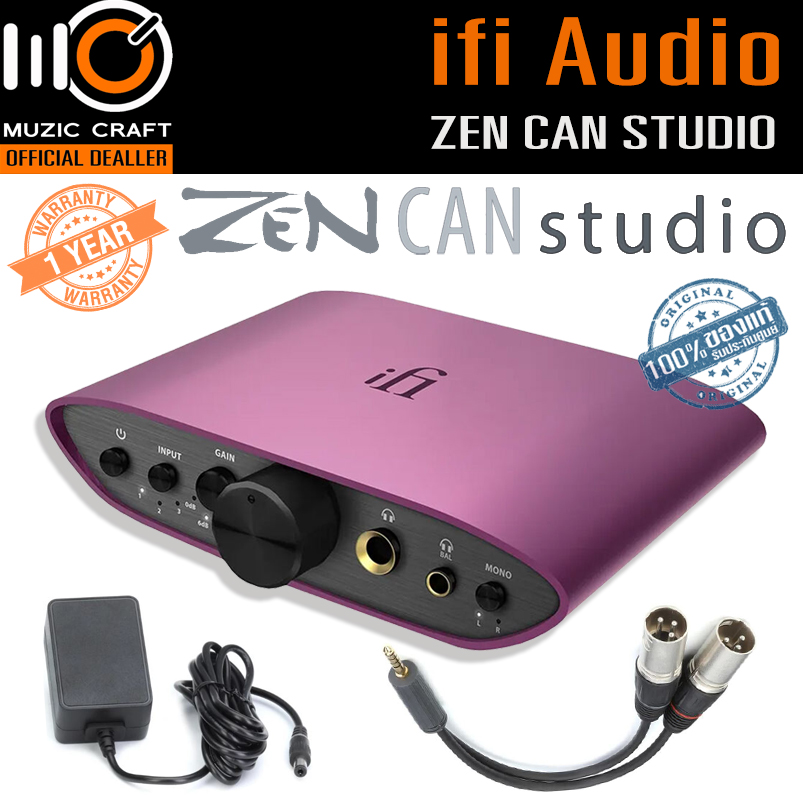 iFi Audio ZEN CAN Studio *ของแท้รับประกัน 1ปี* High-Performance Headphone Amplifier, แอมป์ขยายหูฟัง