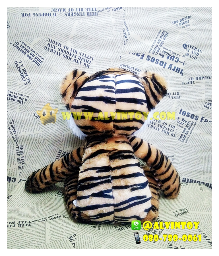 ตุ๊กตา Tiger - ตุ๊กตาเสือโคร่ง