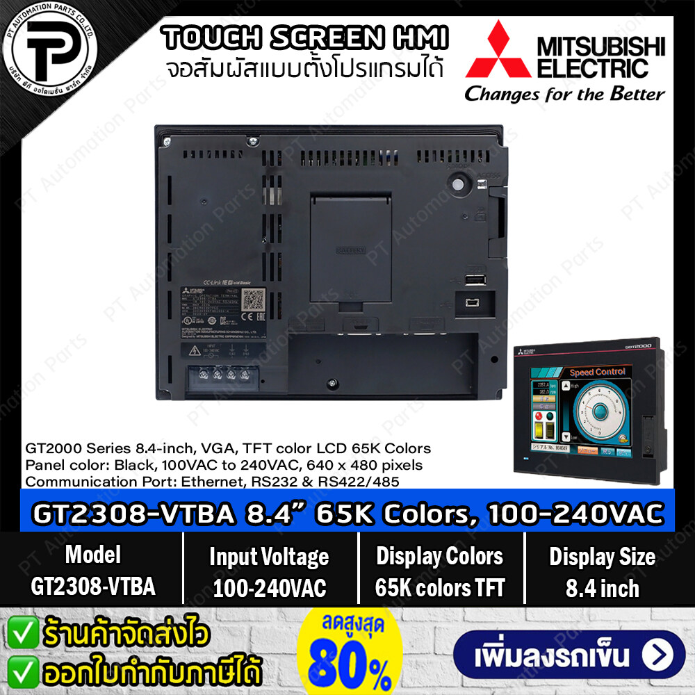 Mitsubishi GT2308-VTBA Touch Screen HMI Control Panel Display Graphic Operator Terminal GT2000 Series 8.4-inch 65K Colors TFT, 100VAC to 240VAC, 640x480 pixels, Communication Port: Ethernet, RS232 & RS422/485 มิตซูบิชิ จอทัชสกรีน