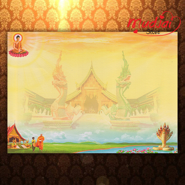 การ์ดงานบวช