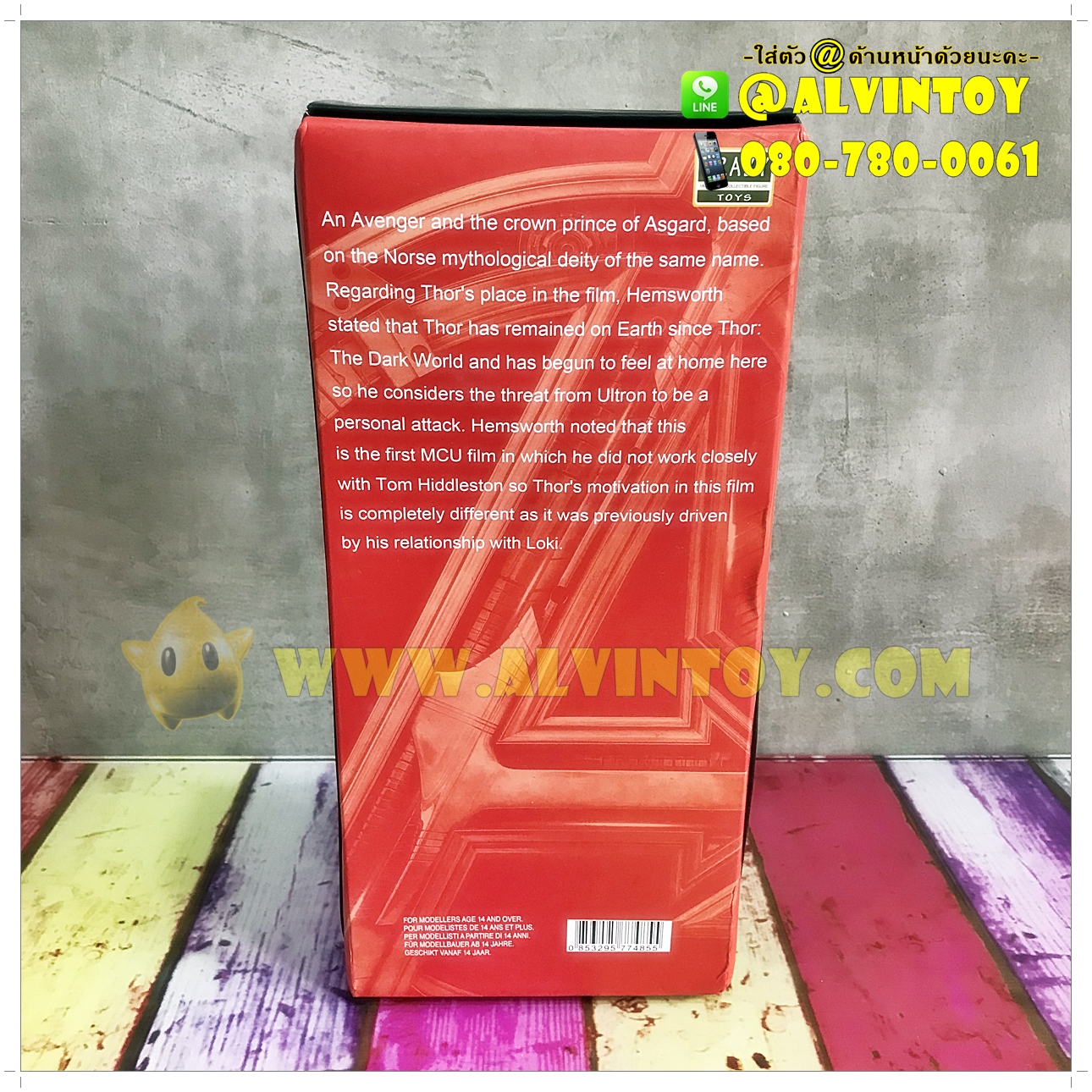 Figure Thor Avengers Age of Ultron