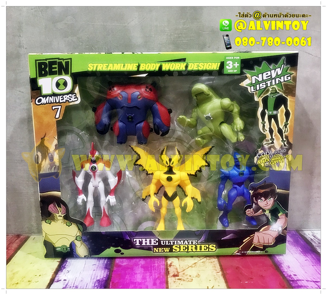 โมเดล Ben 10 Set AL3