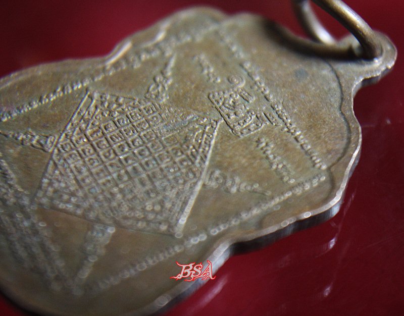 เหรียญหลวงพ่อประเทือง วัดหนองย่างหอย