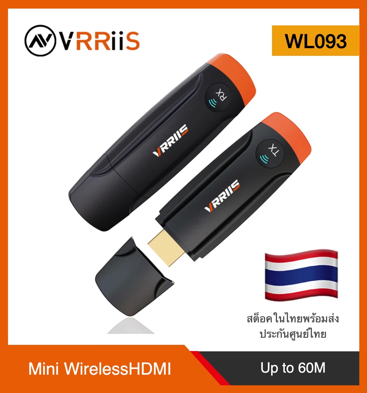 VRRiiS WL093 Mini Wireless HDMI transmitter