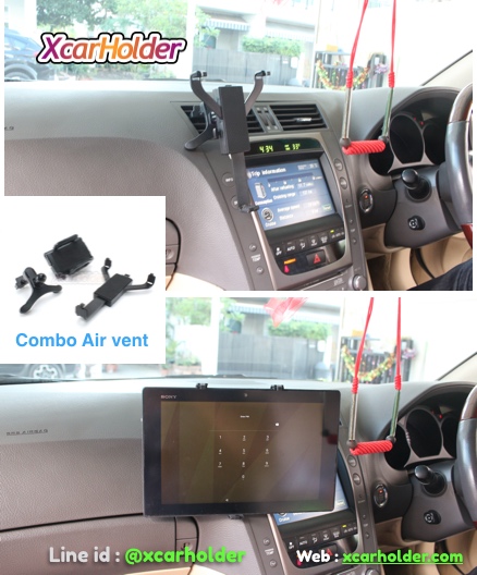 AIRVENT BIG COMBO SET | ที่เกาะมือถือ จับแท็บเล็ตในรถแบบเสียบช่องแอร์