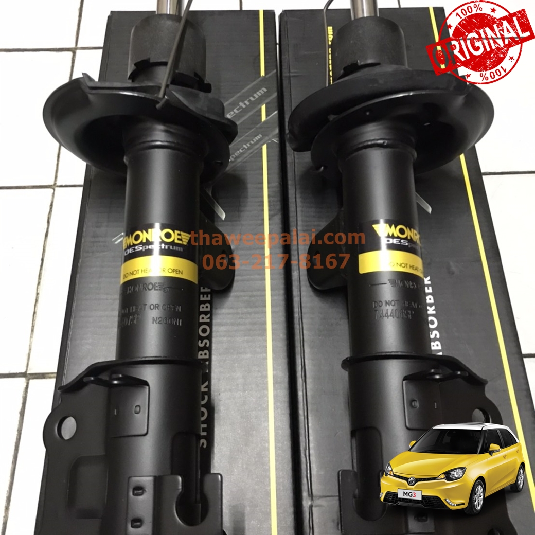 Monroe OESpectrum โช๊คอัพหน้า+หลัง MG3 ปี15-20 XCROSS HATCHBACK (1ชุด = 4ต้น) สำเนา