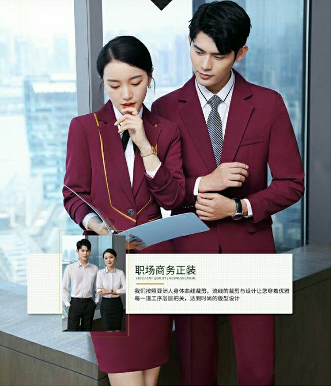 ชุดสูท ชุดพนักงานต้อนรับ ชุดพนักงานออฟฟิศ
