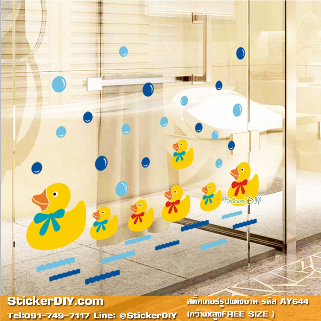 Wall Sticker สติ๊กเกอร์ติดผนัง ลูกเป็ดลอยน้ำ (กว้างfree.xสูงfree.)