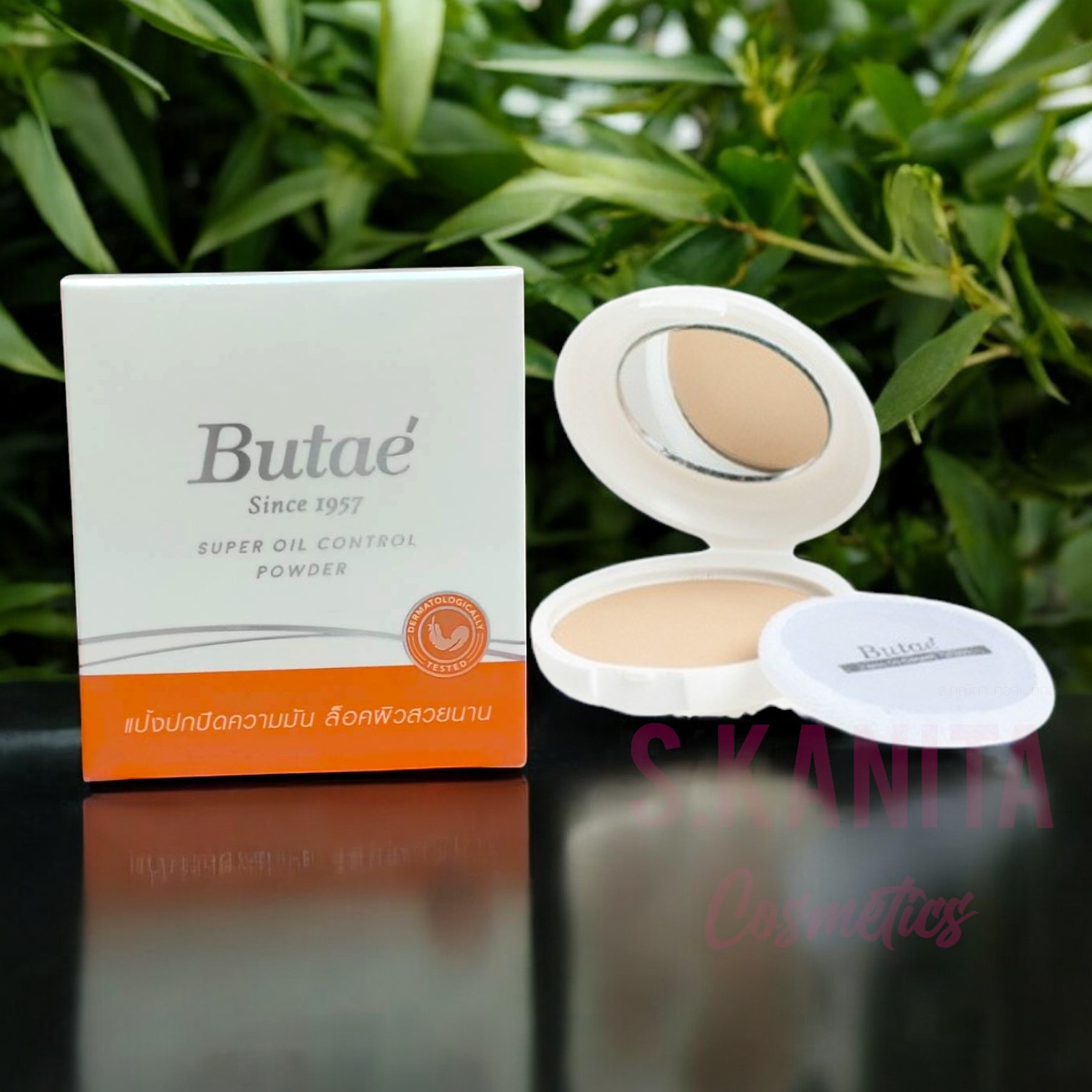 Butae บูเต้ ซุปเปอร์ ออยล์ คอนโทรล พาวเดอร์ (13 กรัม) Super Oil Control Powder (13 G)