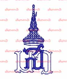 ตรารร.มัธยมสังคีต