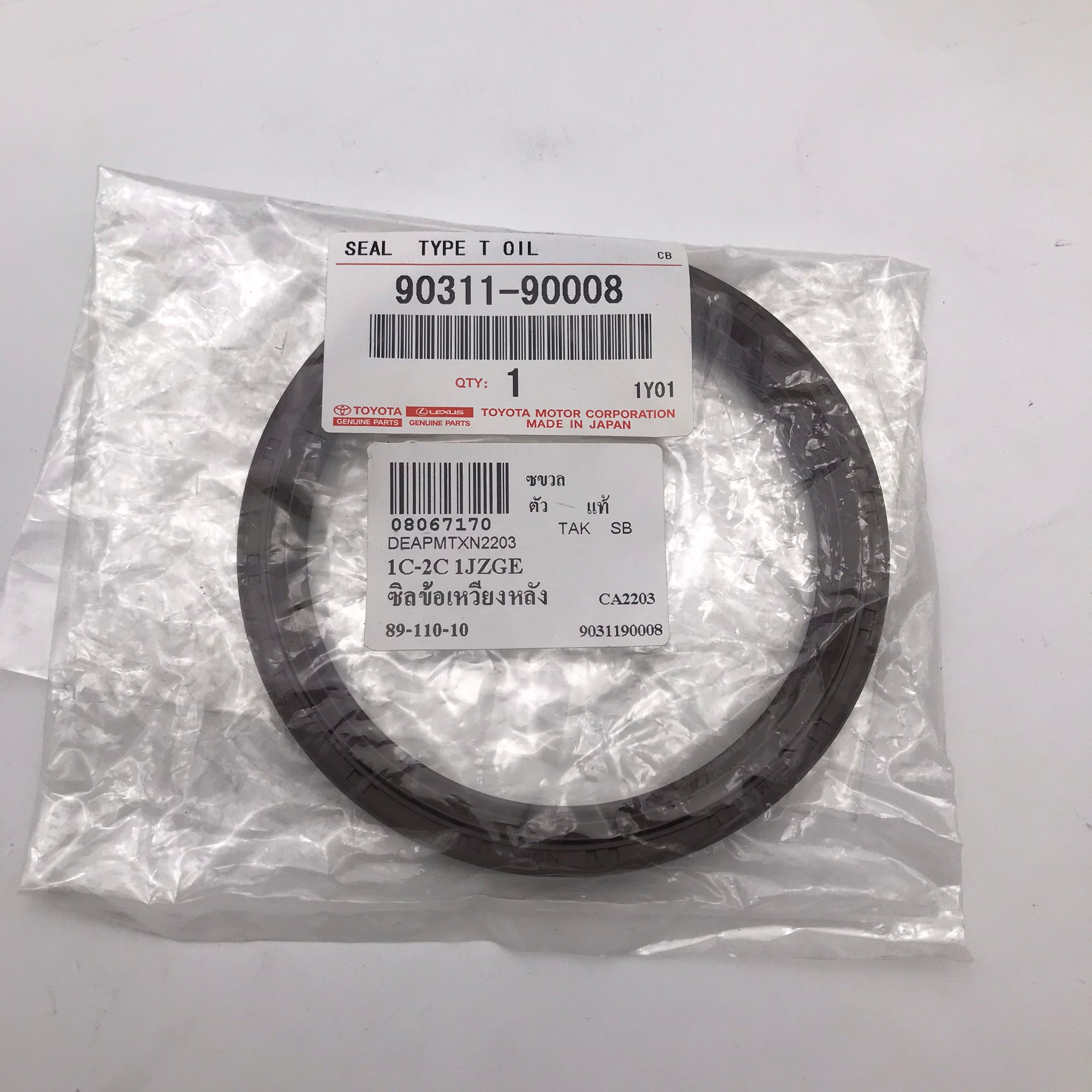 (แท้ศูนย์) ซีลคอหลัง / ซีลข้อเหวี่ยงหลัง TOYOTA 1C / 2C / 1JZGE / JZS133 โตโยต้า ขนาด ใน 89 นอก 110 สูง 10 มิล เบอร์ 90311-90008 ยี่ห้อ TOYOTA