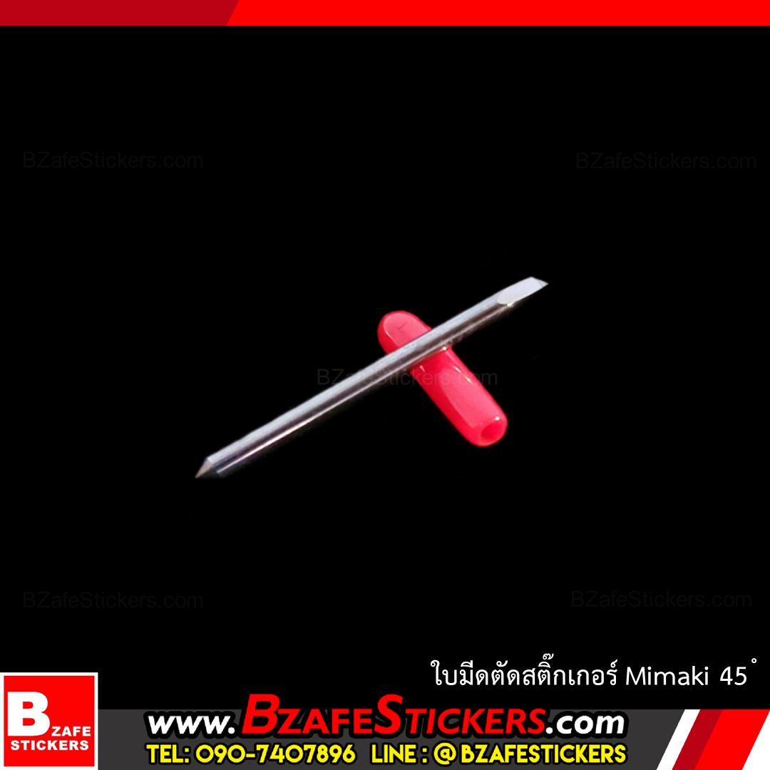 ใบมีดตัดสติ๊กเกอร์ Mimaki