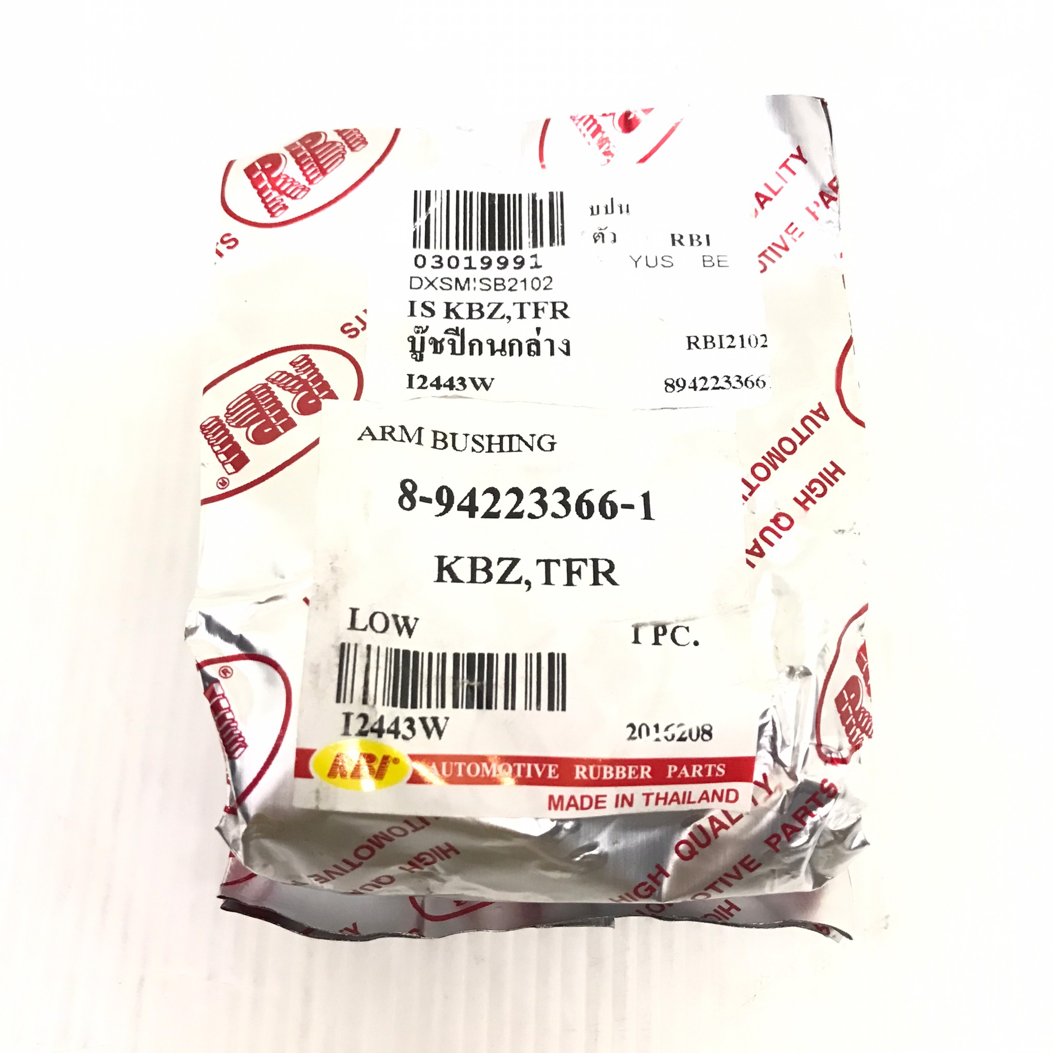 (1ตัว) บู๊ชปีกนก ISUZU KBZ / TFR / BUDDY ตัว ล่าง / อีซูซุ ทีเอฟอาร์ / LOWER / ARM BUSHING ยี่ห้อ RBI เบอร์ 8-9422336-1 / I2443W