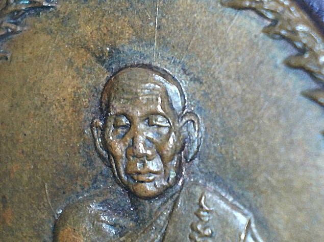 เหรียญเกลียวเชือก หลวงปู่สี วัดเขาถ้ำบุญนาค นครสวรรค์ ปี 2519