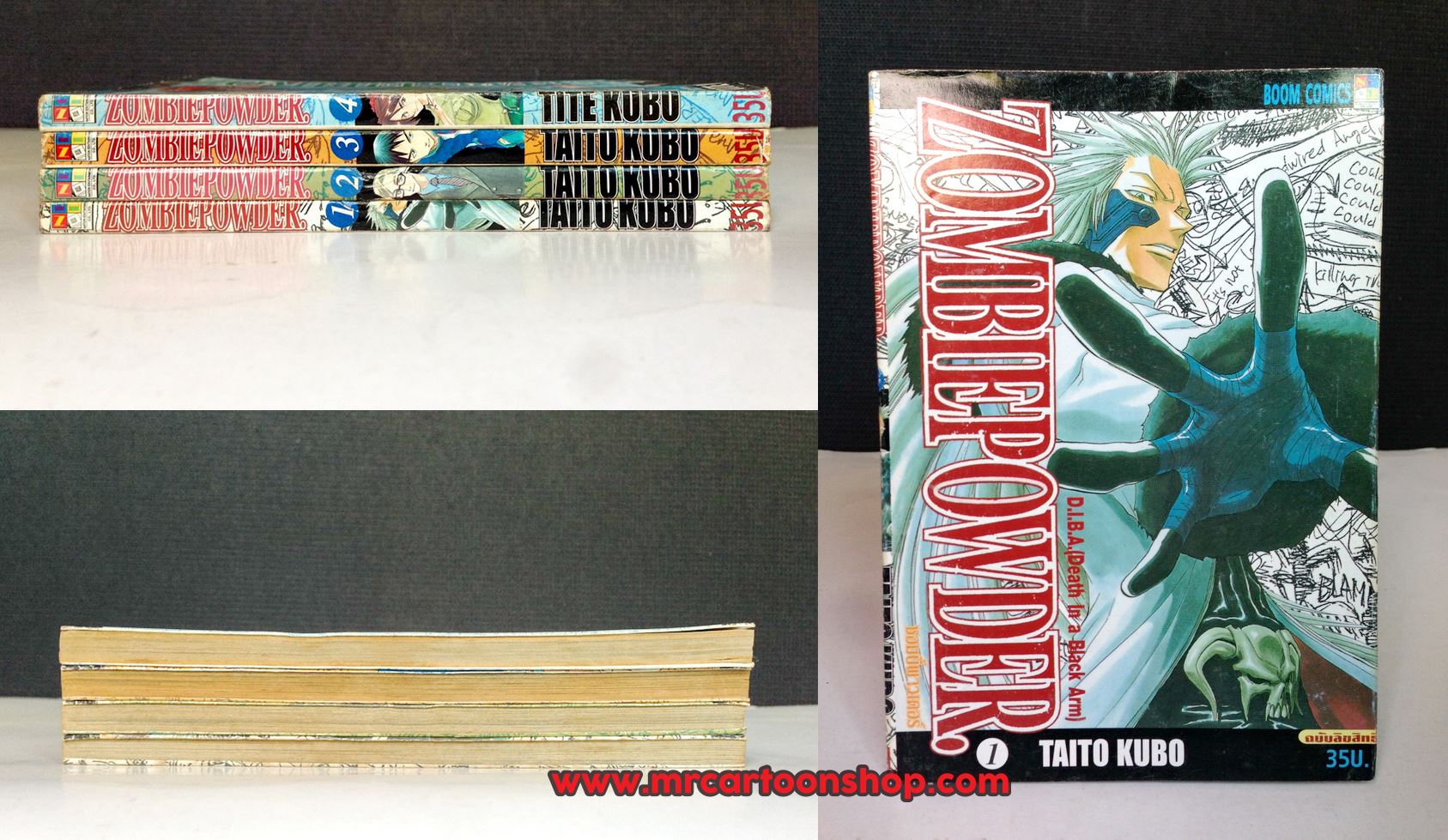 Zombie Powder 1-4 จบ