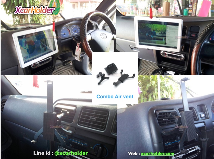 AIRVENT BIG COMBO SET | ที่เกาะมือถือ จับแท็บเล็ตในรถแบบเสียบช่องแอร์