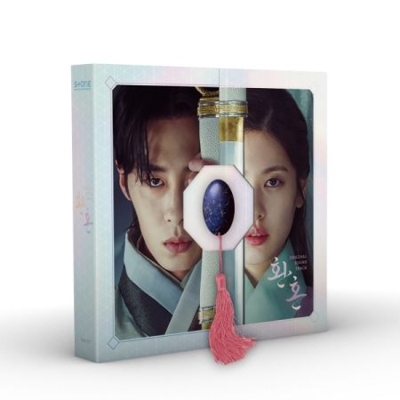 ( Pre-Order ) Ost. Alchemy of Souls ( White ver ) 2cd วางจำหน่าย 14 / 9 / 2022