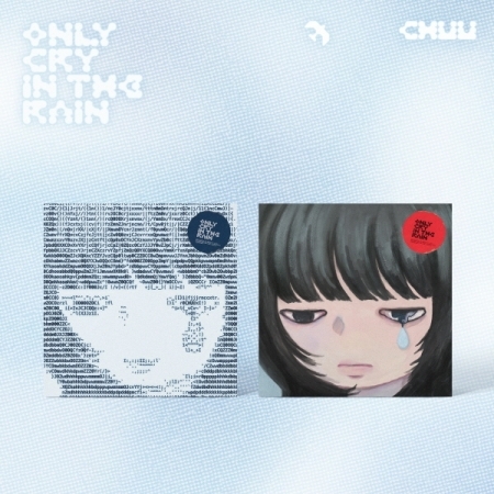 ( Pre-Order ) CHUU 3rd Mini Album [Only cry in the rain] ( Photobook ver ) random * มี Poster พับในกล่อง * วางจำหน่าย 22 / 4 / 2025