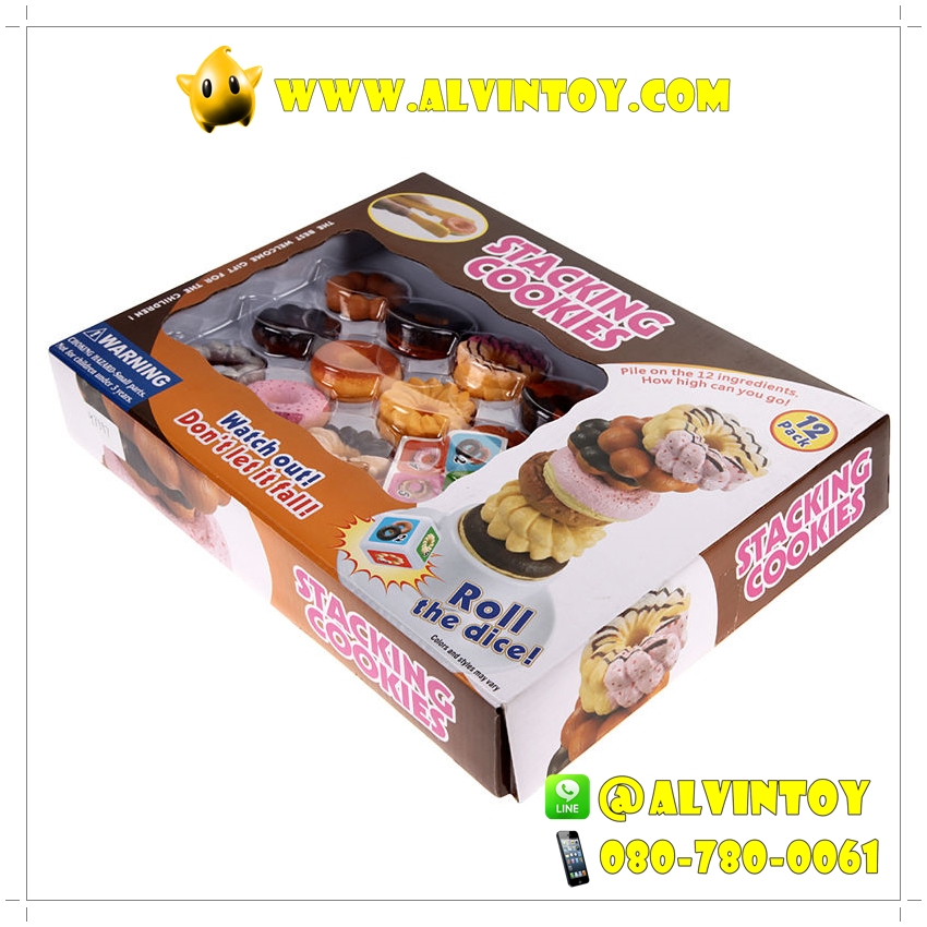 Stacking Cookies - โดนัททาวเวอร์